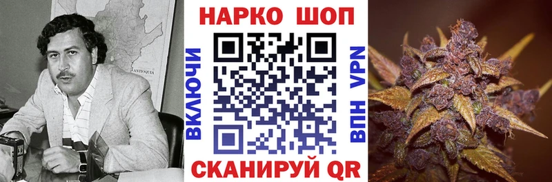 Купить Марихуана COCAIN Гашиш NBOMe МЕФ Ишим