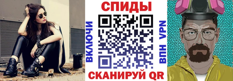 Амфетамин VHQ  Купить где  Ишим 