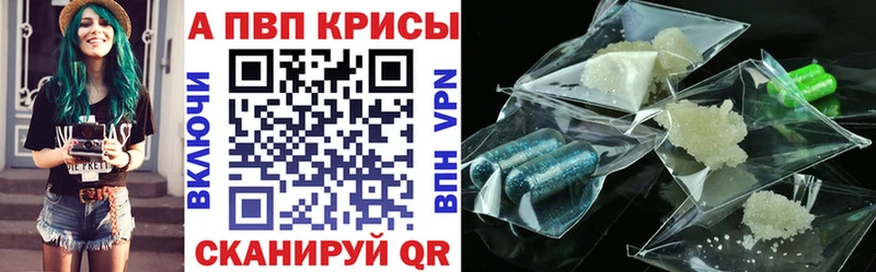 Купить где  Ишим  A-PVP кристаллы 