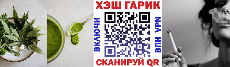Еда ТГК конопля  Купить где  Ишим 