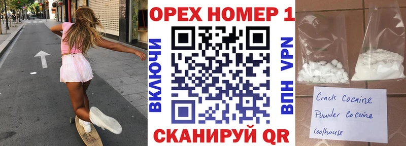 Кокаин Боливия  Купить закладки  Ишим 
