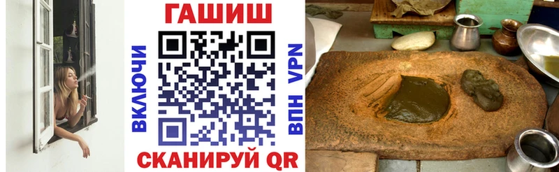 Гашиш Cannabis  Купить  Ишим 