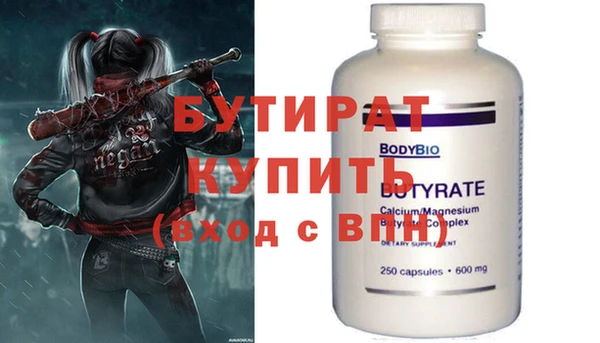 стаф Каменка