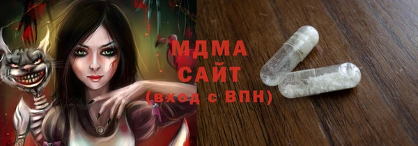 MESCALINE Каменск-Шахтинский