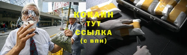 MESCALINE Каменск-Шахтинский