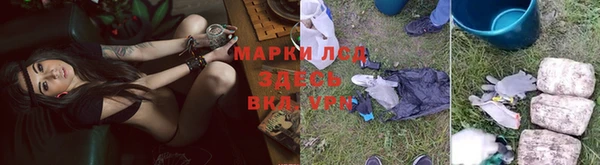 MESCALINE Каменск-Шахтинский