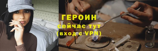 MESCALINE Каменск-Шахтинский
