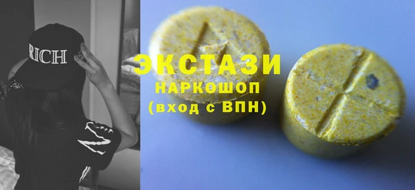 MESCALINE Каменск-Шахтинский