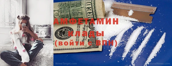 MESCALINE Каменск-Шахтинский