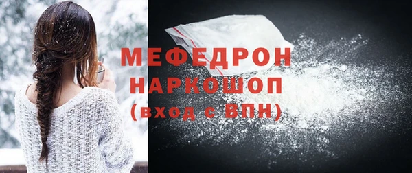 прущая мука Карталы