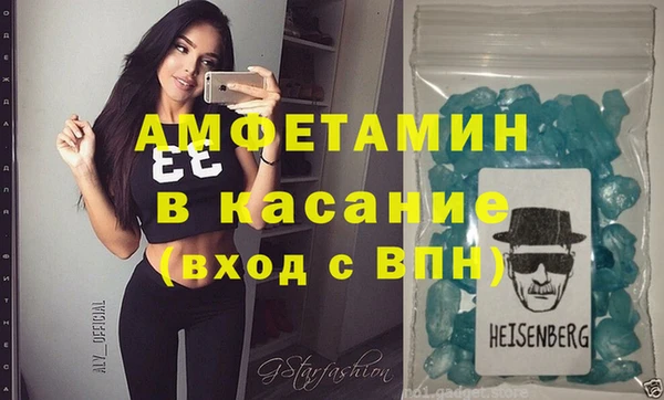 MESCALINE Каменск-Шахтинский