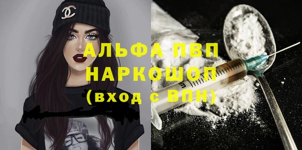 MESCALINE Каменск-Шахтинский
