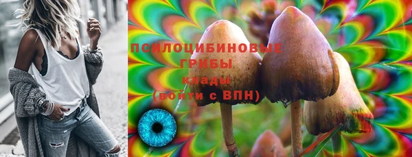 MESCALINE Каменск-Шахтинский
