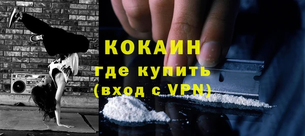 MESCALINE Каменск-Шахтинский