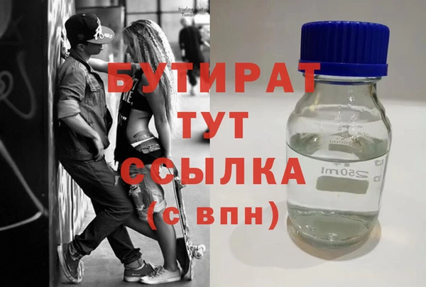 MESCALINE Каменск-Шахтинский