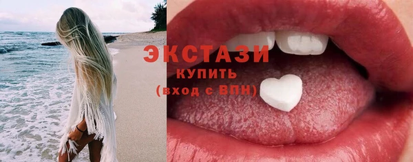 MESCALINE Каменск-Шахтинский