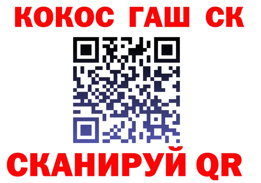 Cocaine VHQ как зайти даркнет ОМГ ОМГ Ишим