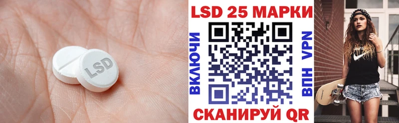 Лсд 25 экстази ecstasy  Купить закладки  Ишим 