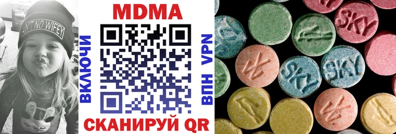 Купить  Ишим  МДМА crystal 