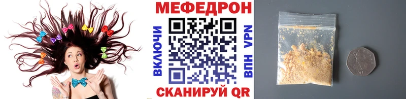 Купить  Ишим  МЯУ-МЯУ VHQ 