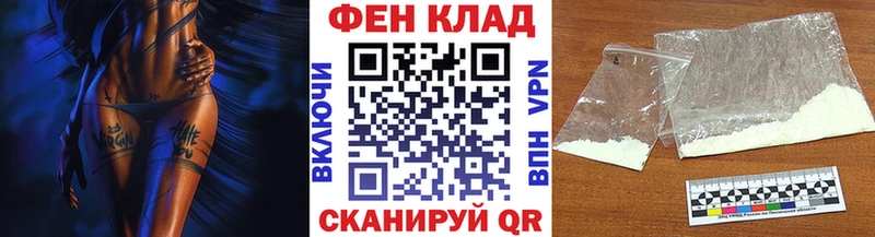 Первитин витя  Купить закладки  Ишим 