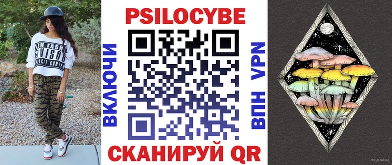 Псилоцибиновые грибы ЛСД  Купить закладки  Ишим 