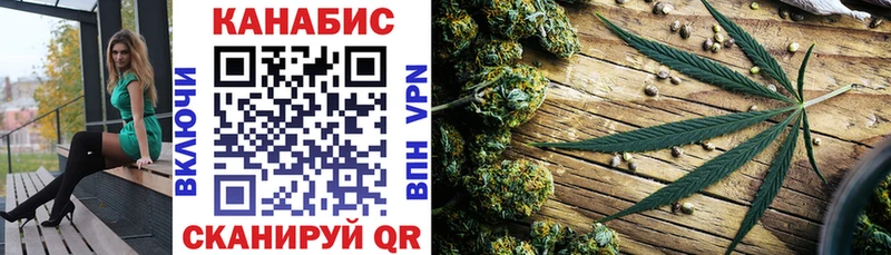 Бошки марихуана сатива Ишим
