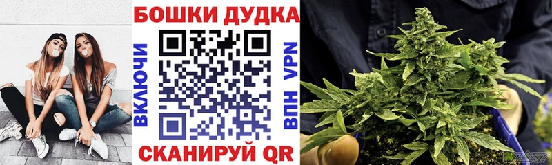 Купить закладки Ишим Марихуана White Widow
